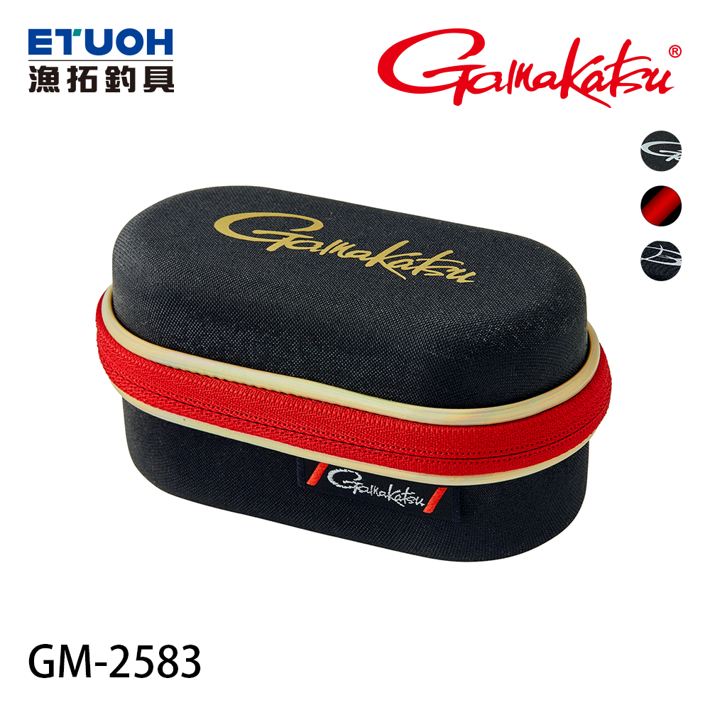 GAMAKATSU GM-2583 [線杯盒]